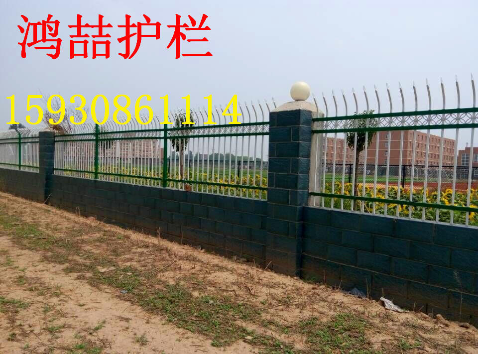 學(xué)校鋅鋼護欄 學(xué)校鋅鋼護欄